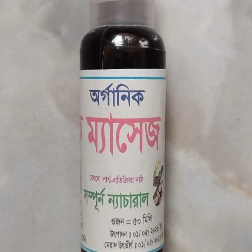 WhatsApp Image 2026-01-11 at 12.45.03 PM